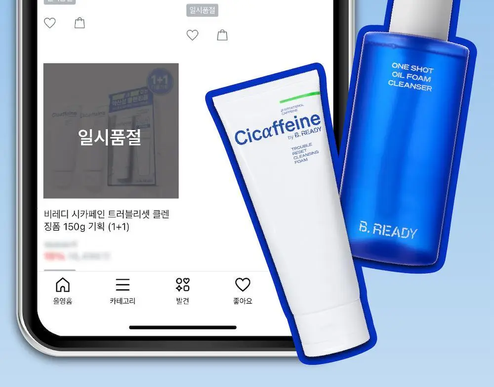 [2차 세안 없는 산뜻한 클렌징] 원 샷 오일 폼 클렌저 상세페이지 2